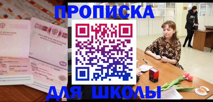 форма 3 в Сатке